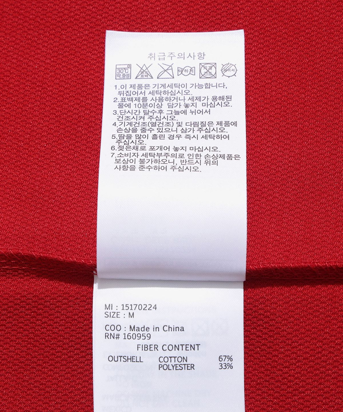 뉴에라(NEW ERA) 오라클 레드불 레이싱 포에버 티셔츠 다크 레드