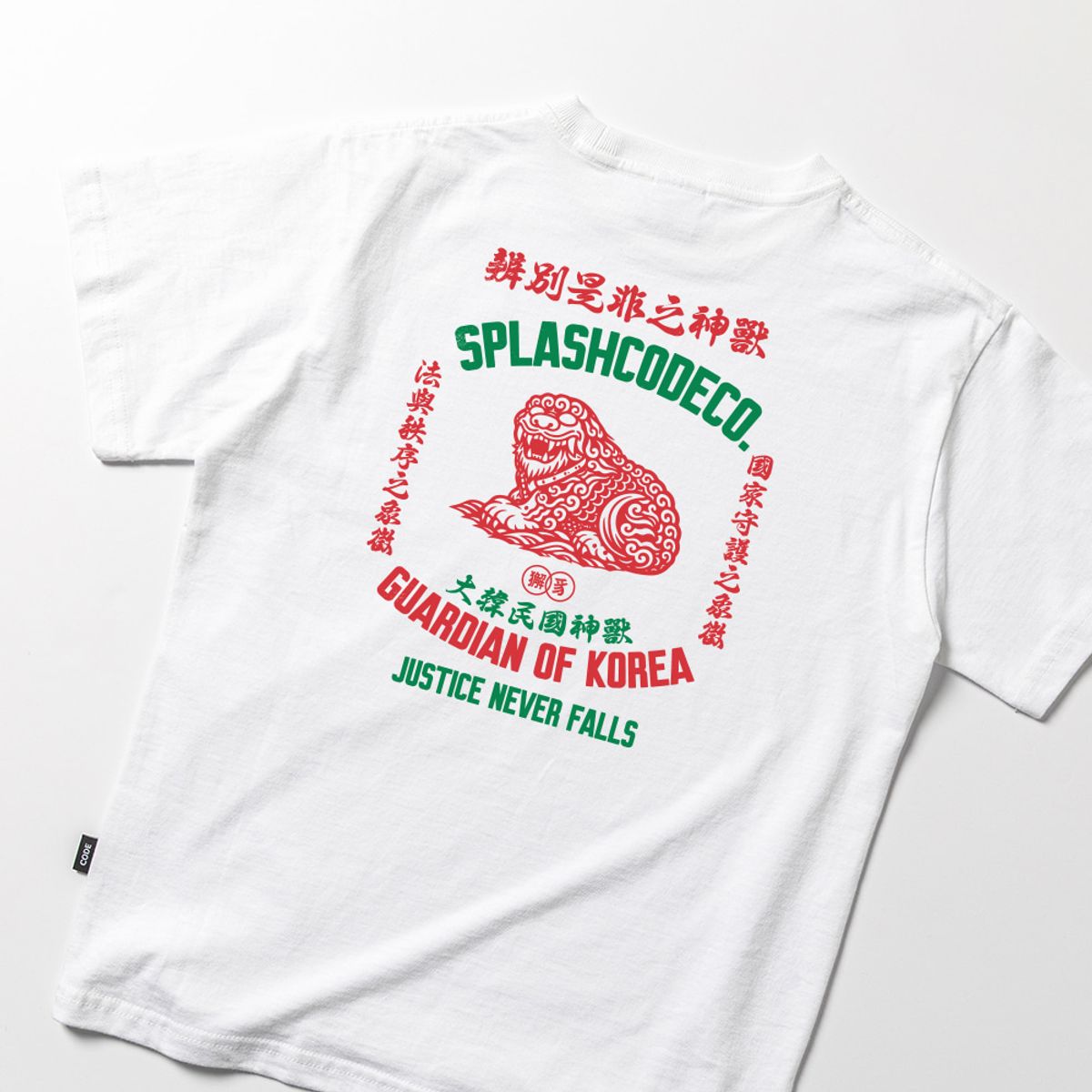 스플래시코드 키즈(SPLASHCODE KIDS) 키즈 반팔 티셔츠 화이트 - 해태(Haetae)