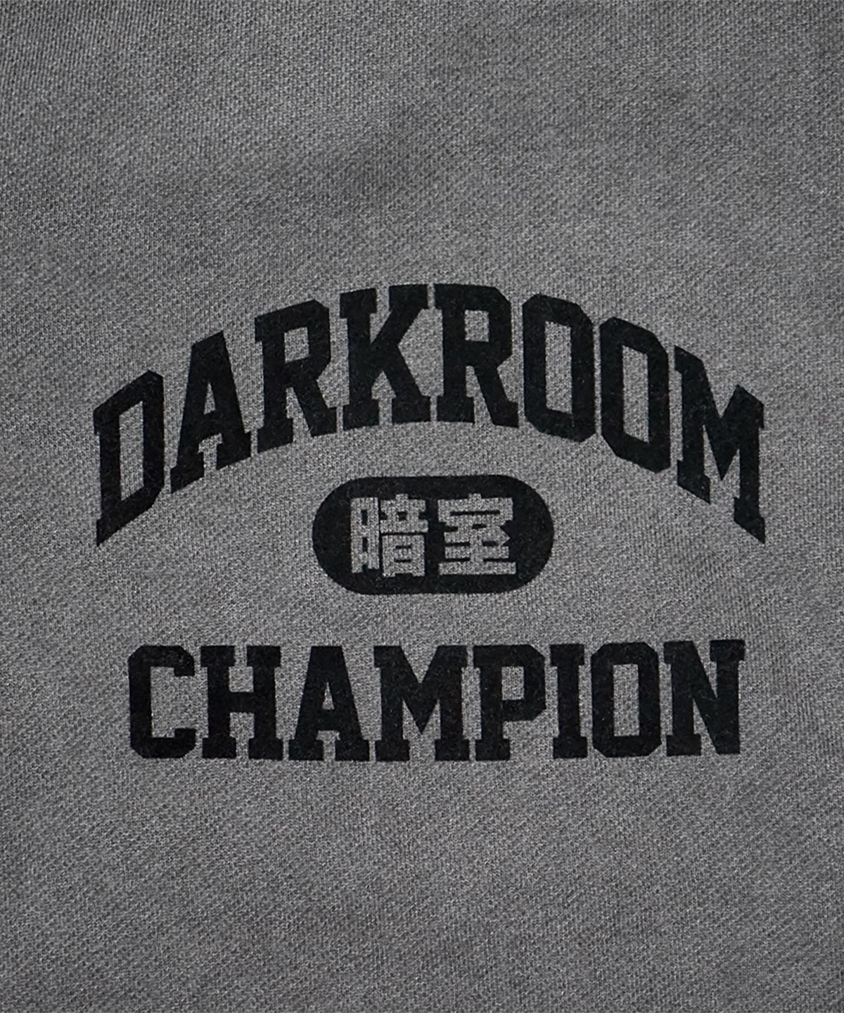 챔피온(CHAMPION) 챔피온 X 다크룸 스튜디오 헤비웨이트 스웨트팬츠 Charcoal