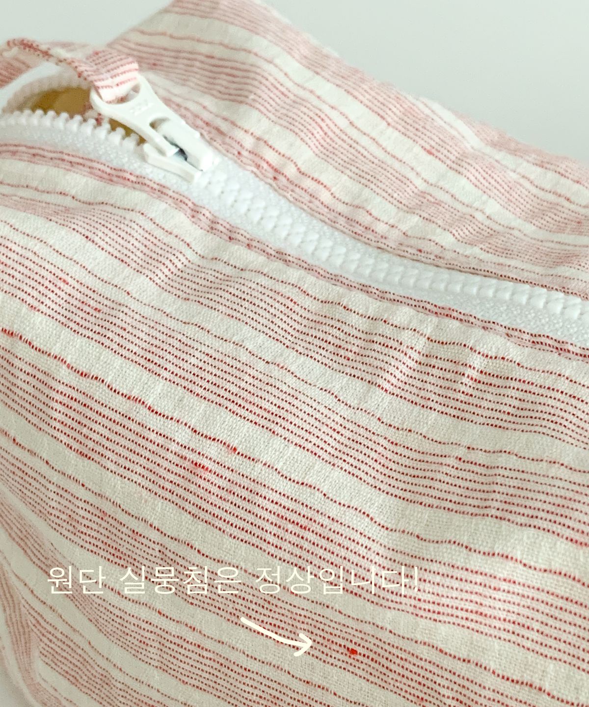 누아네임(NUANAME) 오가 줄무늬 수납 보부상파우치 3컬러