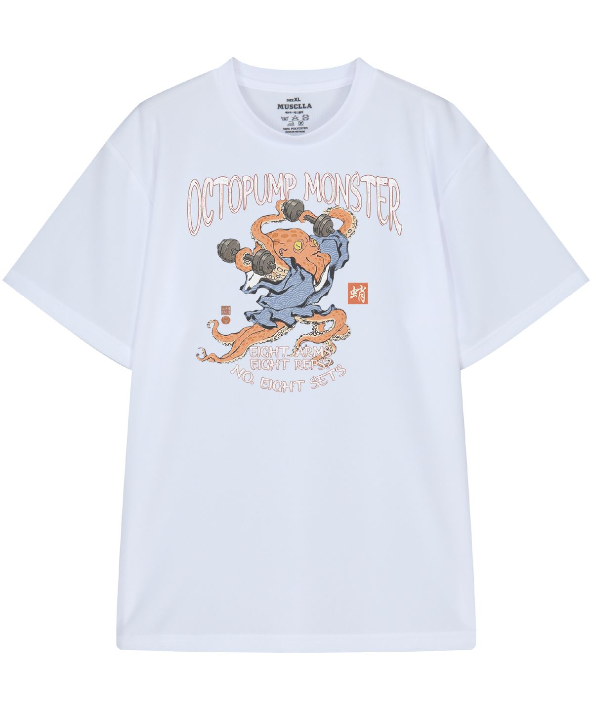 드리프트아웃(DRIFTOUT) 옥토 펌프 기능성 반팔 티셔츠 (5color)