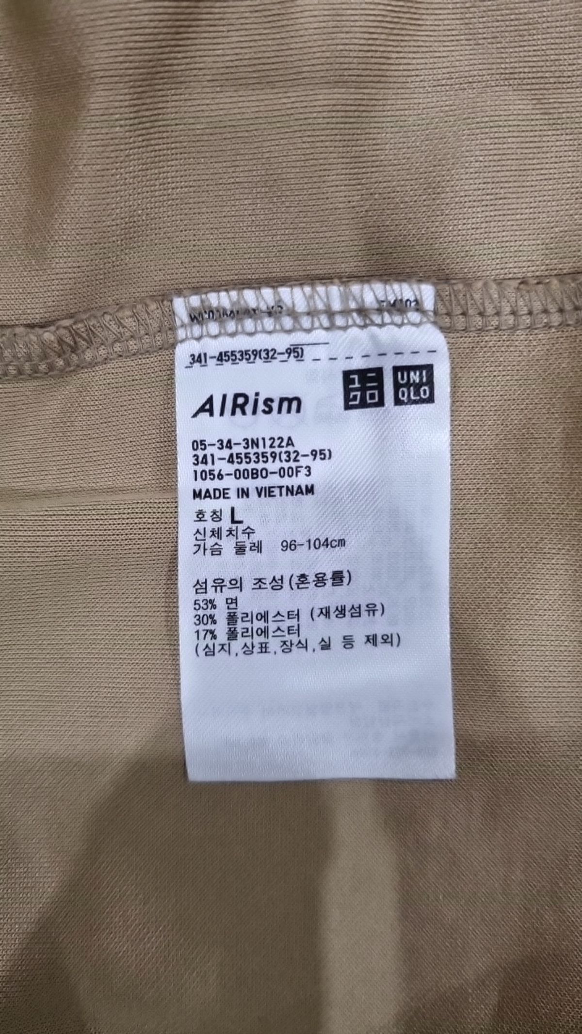 유니클로(UNIQLO) 반소매 티셔츠 L