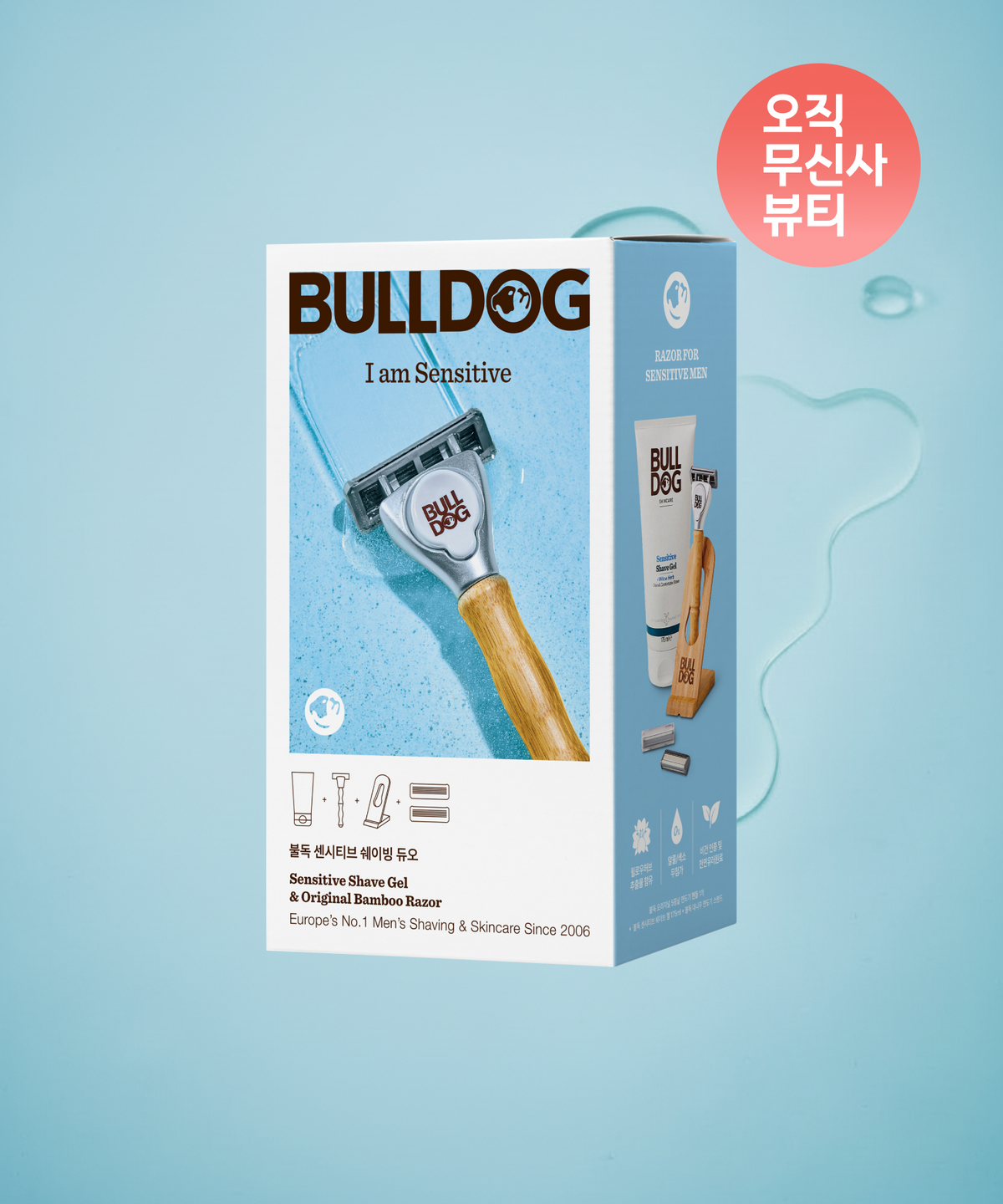 불독(BULLDOG) 센시티브 쉐이빙 듀오 + 전용 면도기 스탠드