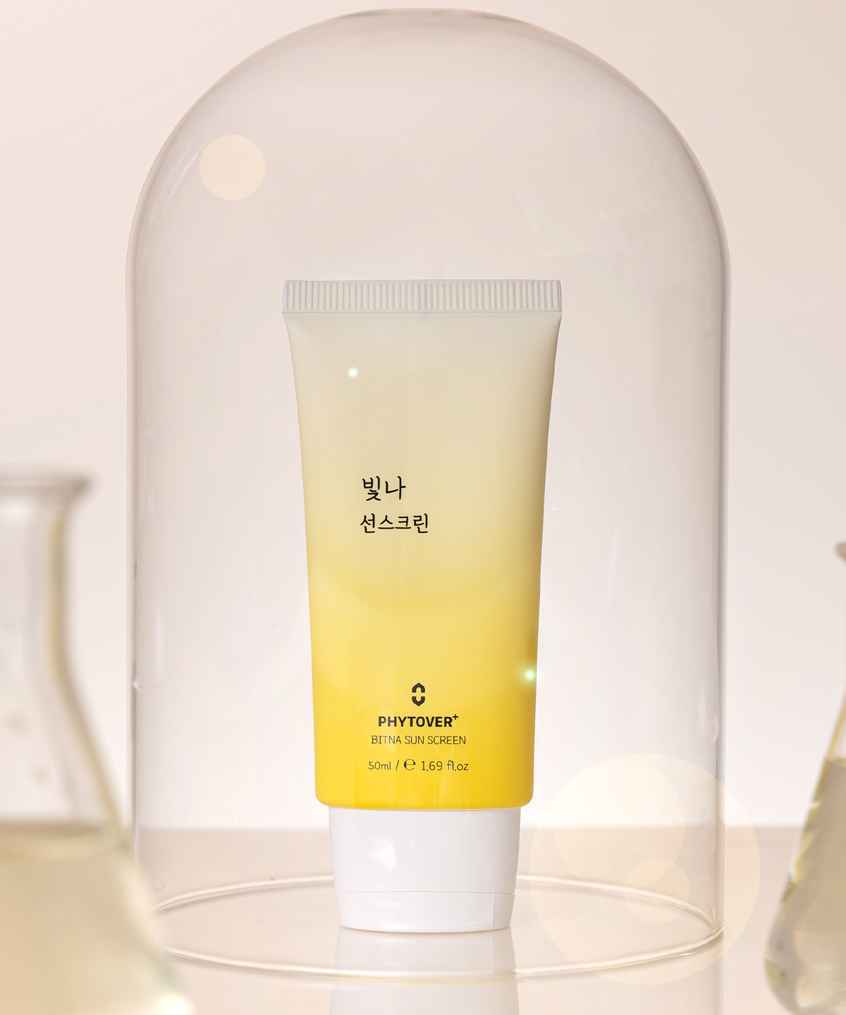 피토버플러스(PHYTOVERPLUS) [무신사단독] 피토버 플러스 빛나 선스크린 기획세트