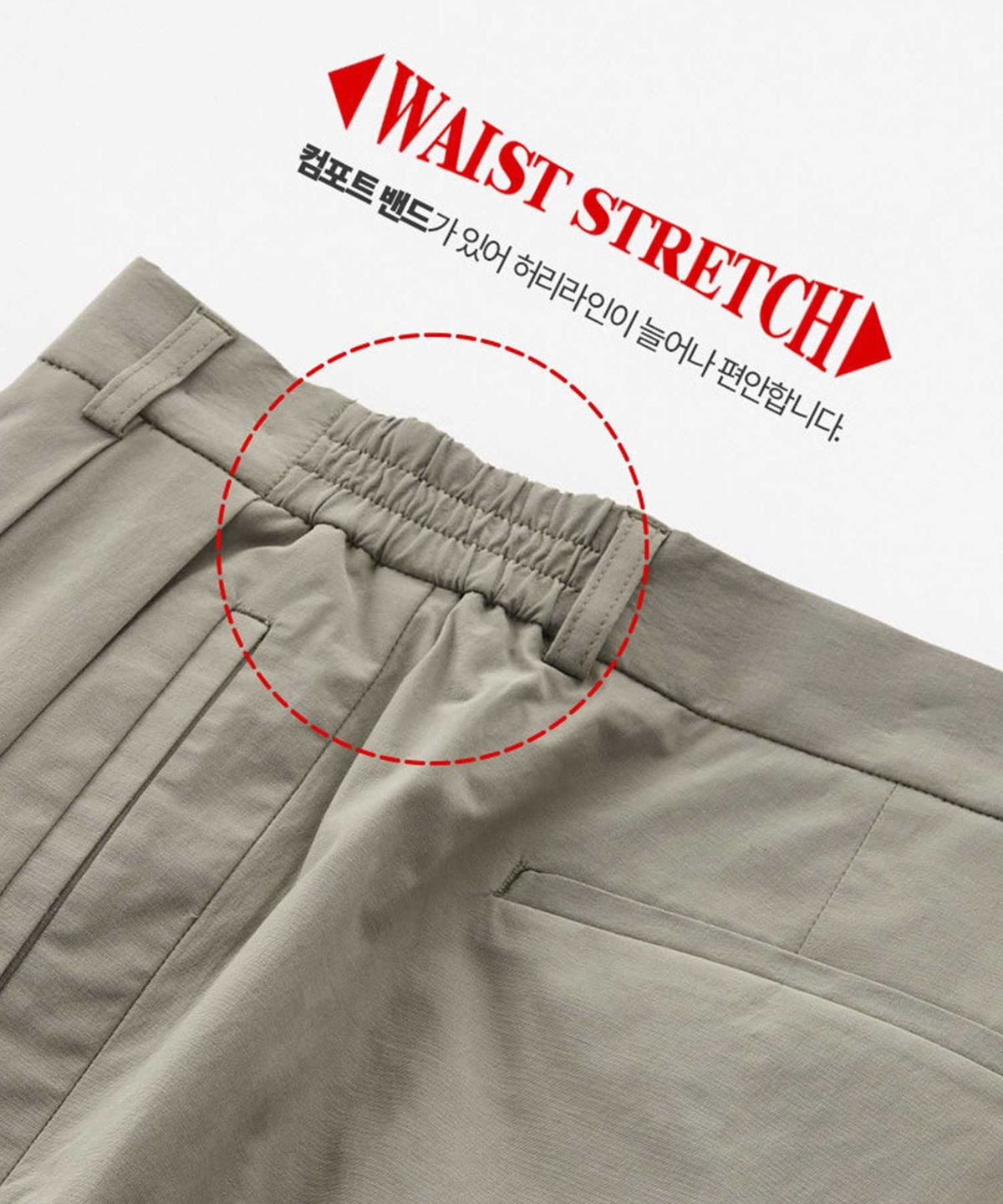 에스티코(STCO) 코튼 나일론 컴포트 셋업 팬츠_카키 (와이드핏)_SEPVB72WSK