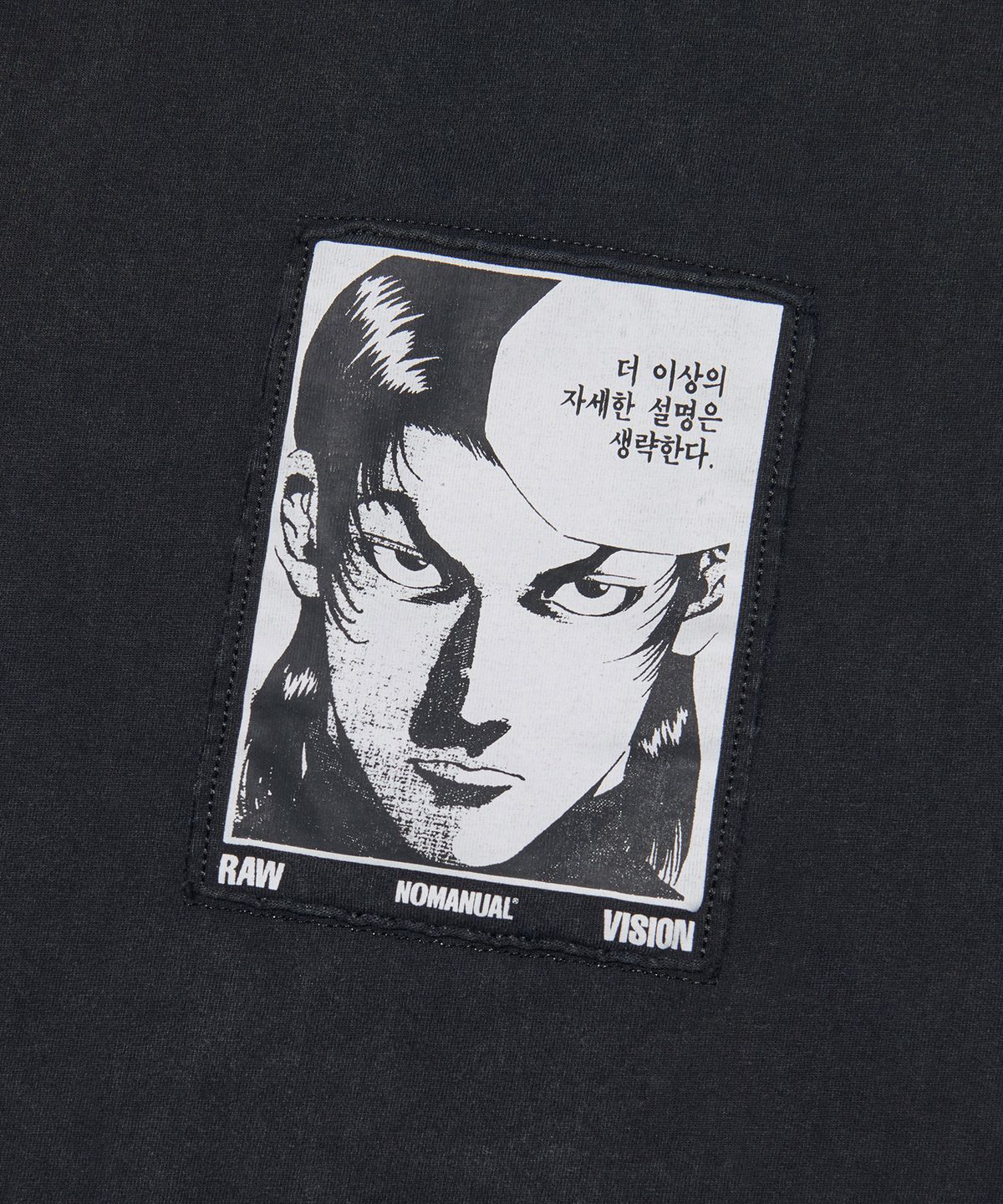 노매뉴얼(NOMANUAL) 더이상의자세한설명은생략한다.
