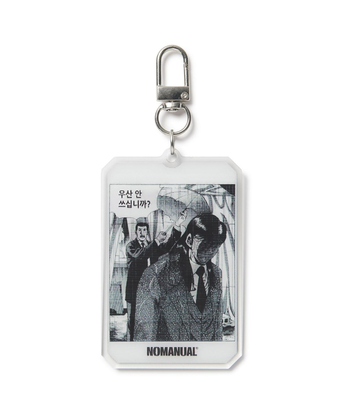 노매뉴얼(NOMANUAL) 우산은...