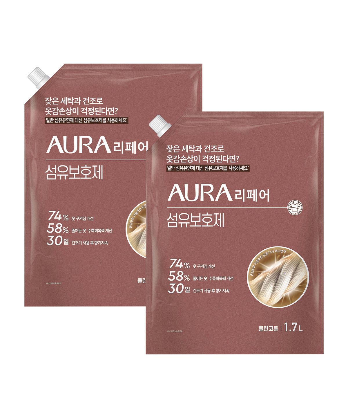 아우라(AURA) [옵션선택] 아우라 리페어 섬유보호제 건조기손상방지 섬유유연제 1.7L 리필 x 2개
