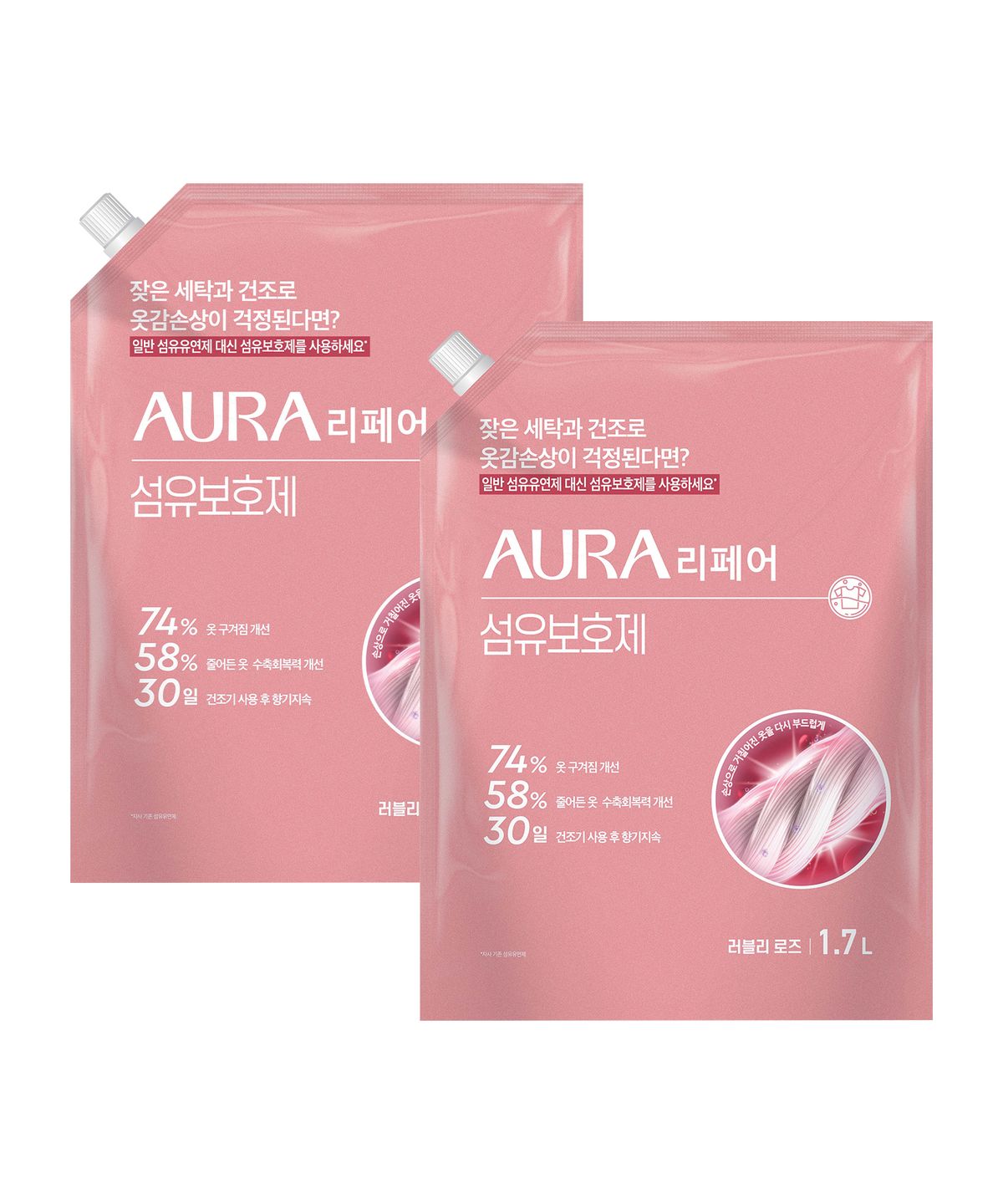 아우라(AURA) [옵션선택] 아우라 리페어 섬유보호제 건조기손상방지 섬유유연제 1.7L 리필 x 2개
