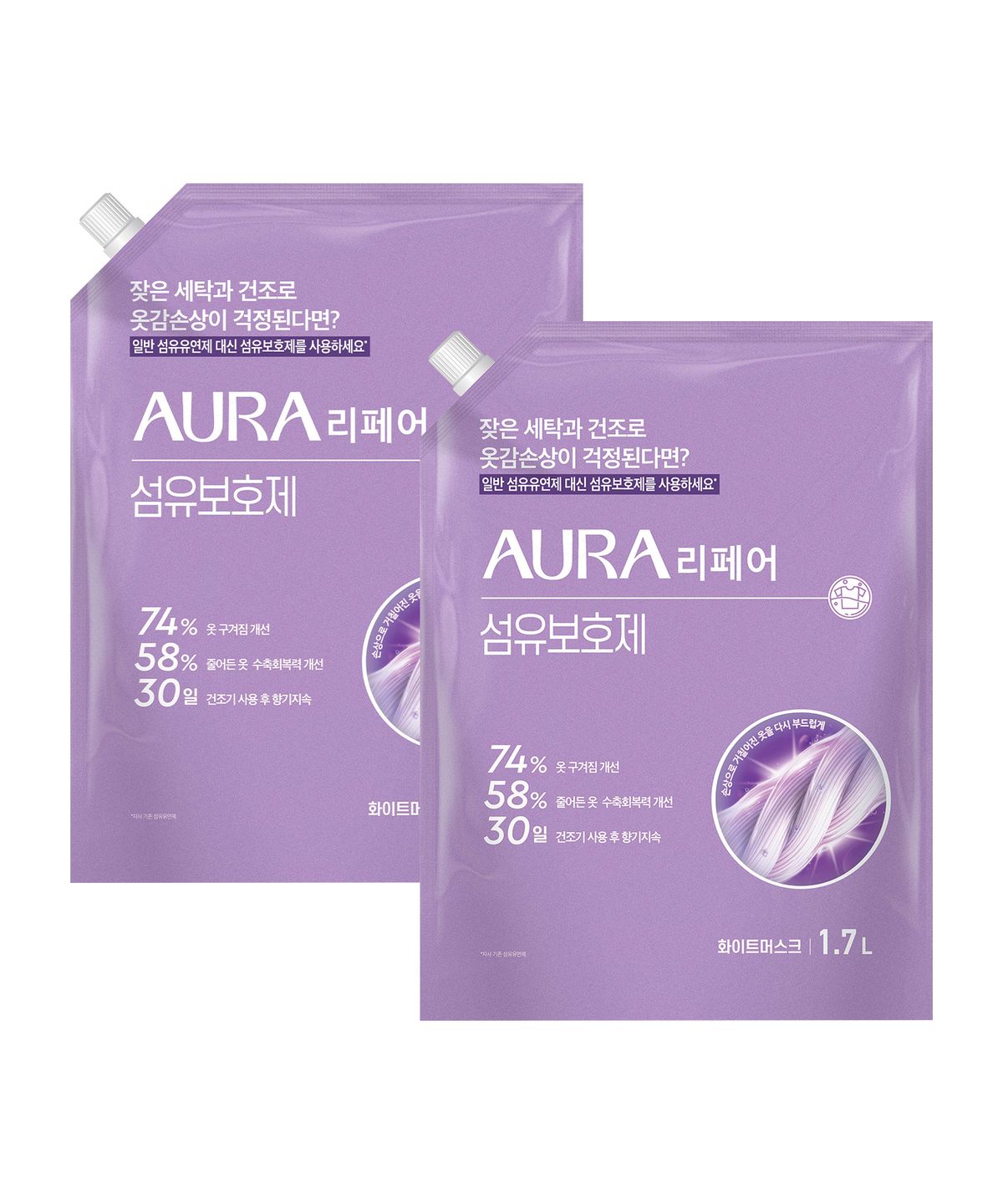 아우라(AURA) [옵션선택] 아우라 리페어 섬유보호제 건조기손상방지 섬유유연제 1.7L 리필 x 2개