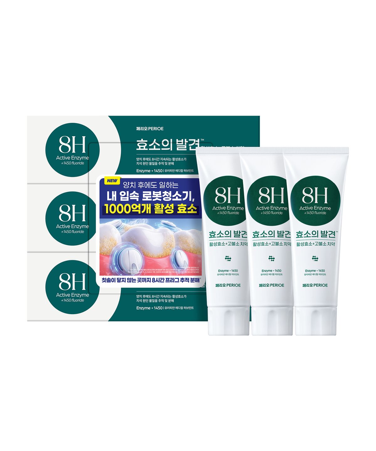 페리오(PERIOE) [옵션선택] 효소의발견 1450 고불소 치약 100G x 3개