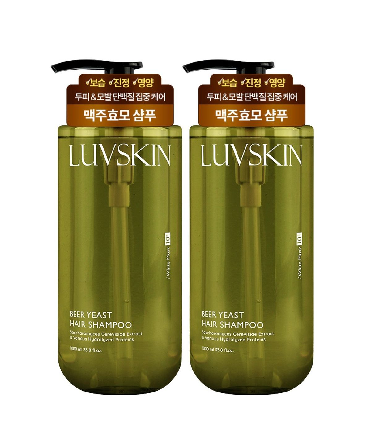 루브스킨(LUVSKIN) 루브스킨 맥주효모 샴푸(화이트머스크향) 1000ml x 2개
