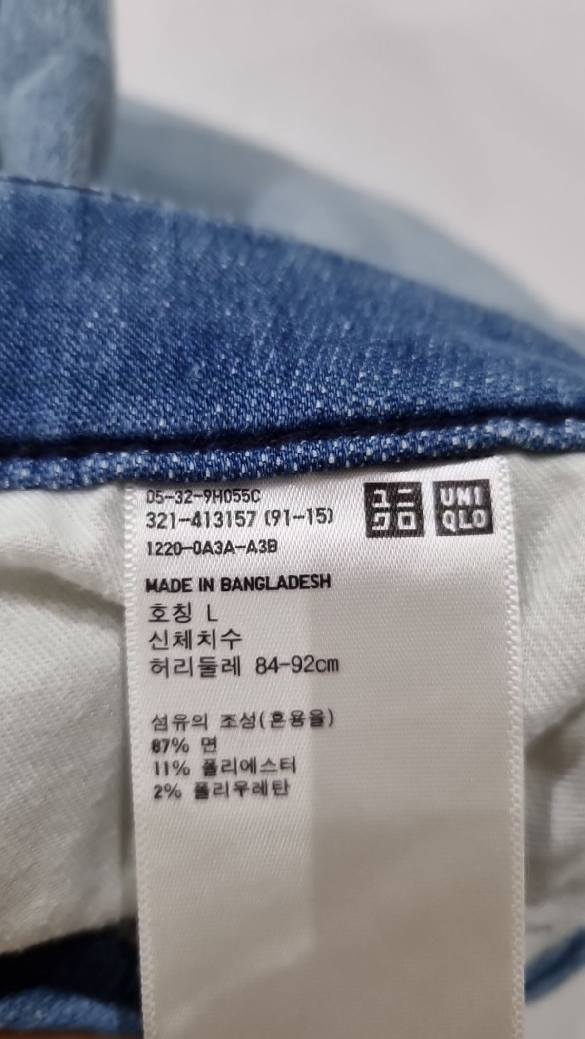 유니클로(UNIQLO) 청/데님 팬츠 L