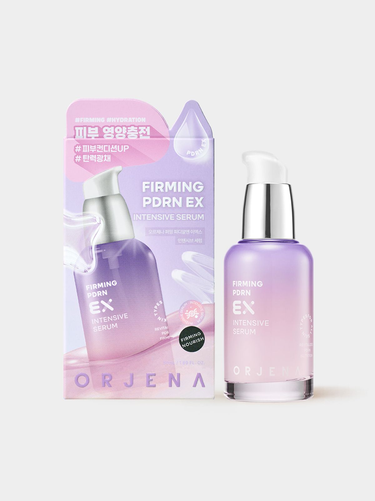 오르제나(ORJENA) 퍼밍 피디알엔 EX 인텐시브 세럼 50ml