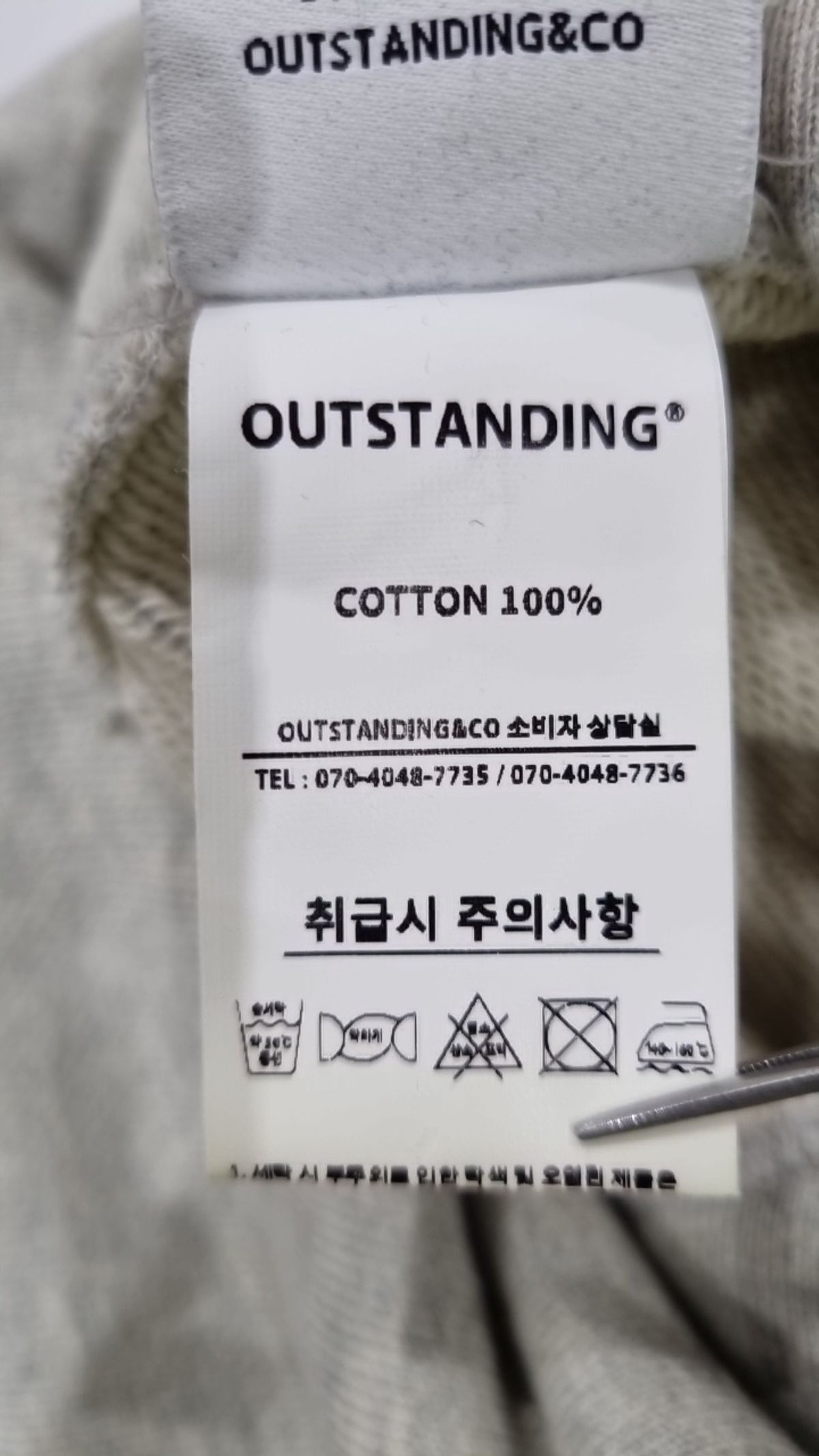 아웃스탠딩(OUTSTANDING) 후드 티셔츠 S