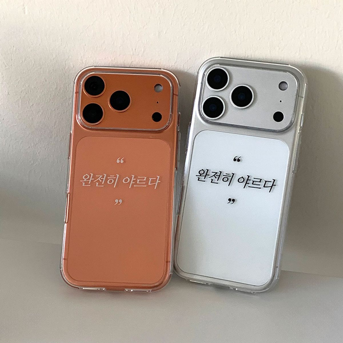 위드썸(WITHSOME) 완전히 야르다 폰 케이스