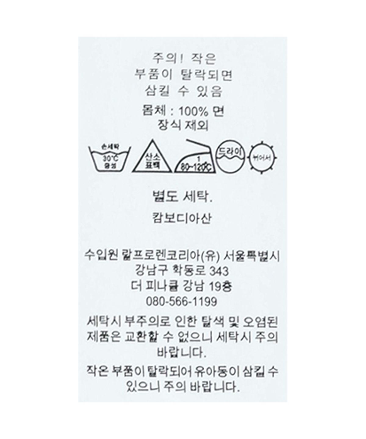폴로 랄프 로렌(POLO RALPH LAUREN) 코튼 트윌 볼 캡-그레이