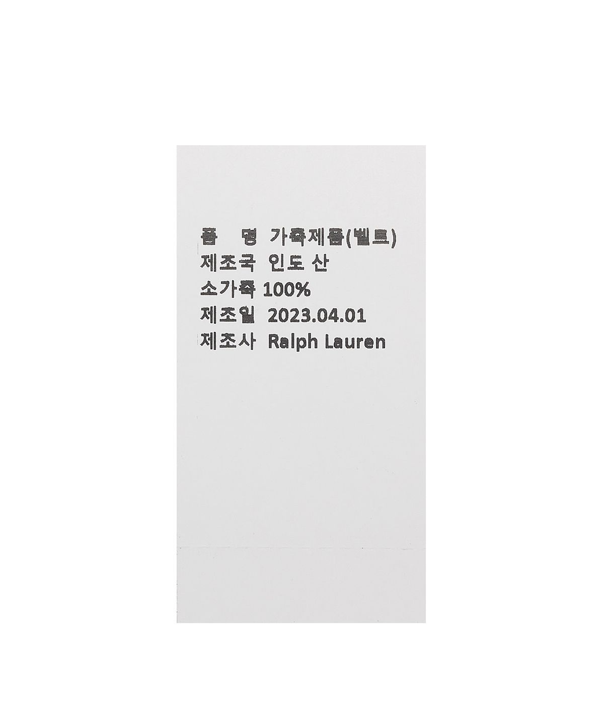 폴로 랄프 로렌(POLO RALPH LAUREN) 레더 롤러 버클 벨트-블랙