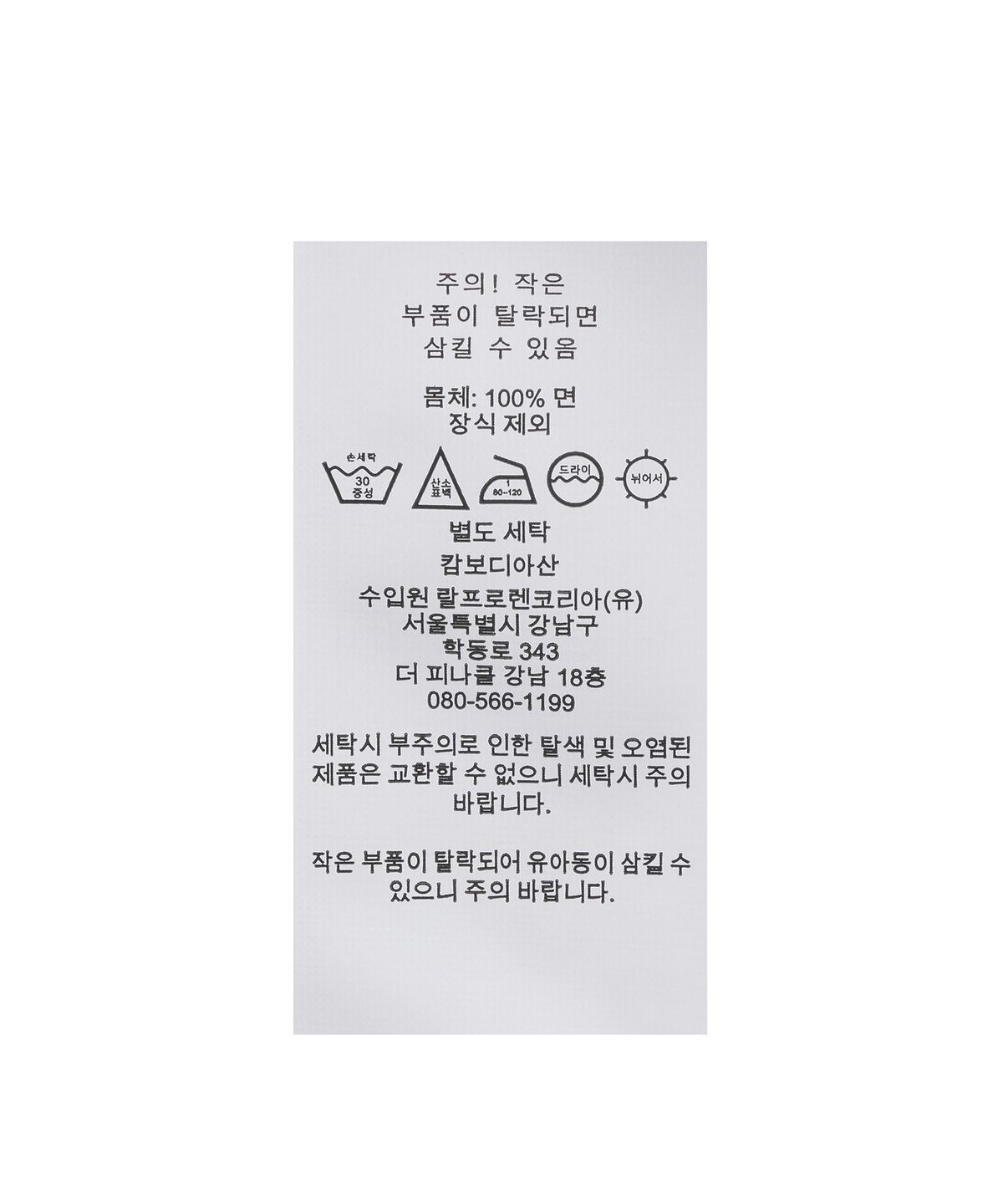 폴로 랄프 로렌(POLO RALPH LAUREN) 코튼 치노 베이스볼 캡-그레이