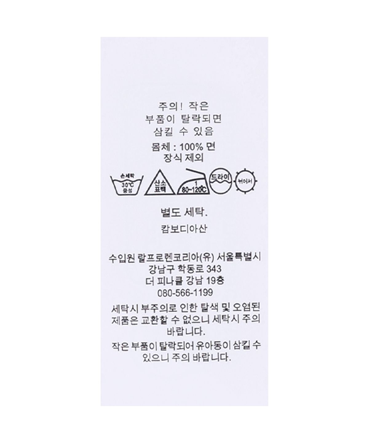 폴로 랄프 로렌(POLO RALPH LAUREN) 샤모아 레더 볼 캡-네이비