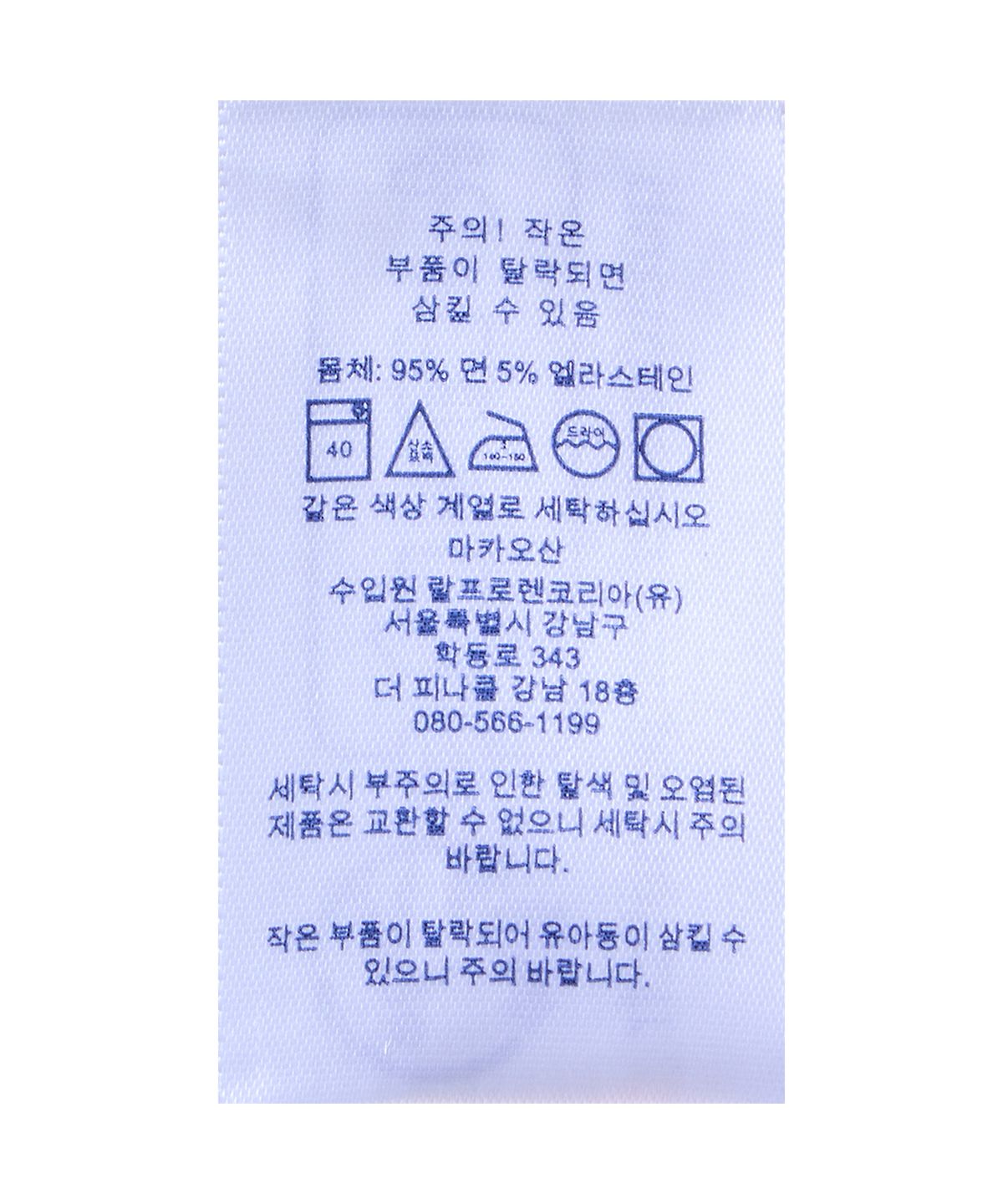 폴로 랄프 로렌(POLO RALPH LAUREN) 스트레치 코튼 트렁크 쓰리팩-멀티 컬러