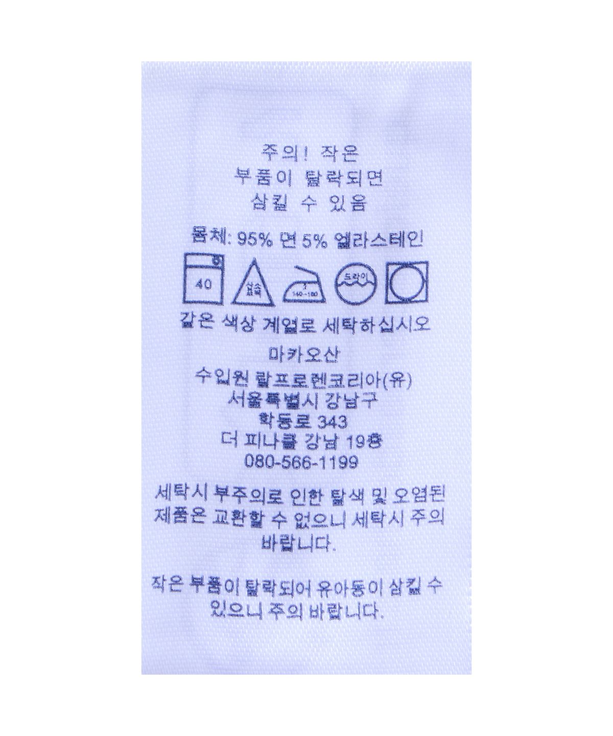 폴로 랄프 로렌(POLO RALPH LAUREN) 스트레치 코튼 트렁크 쓰리팩-블랙