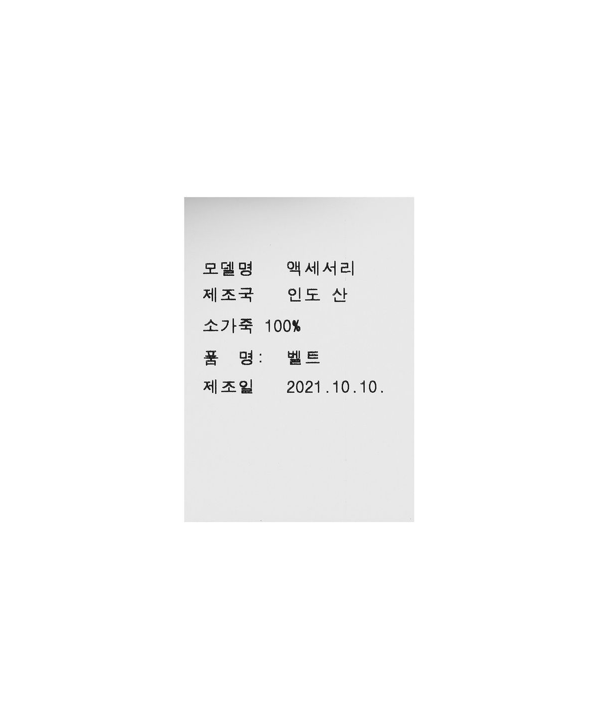 폴로 랄프 로렌(POLO RALPH LAUREN) 포니 플래크 레더 벨트-브라운