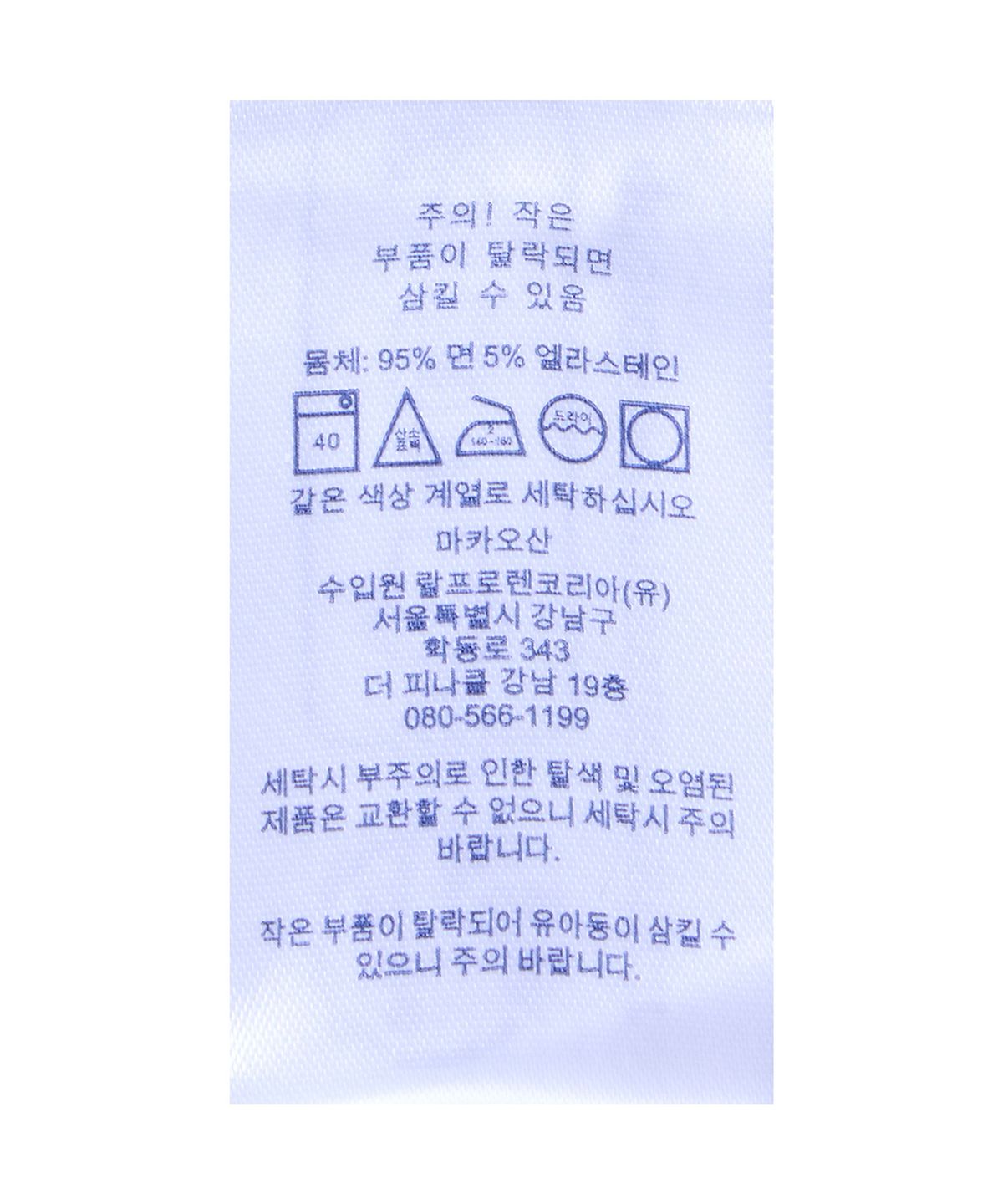 폴로 랄프 로렌(POLO RALPH LAUREN) 스트레치 코튼 트렁크 쓰리팩-멀티 컬러