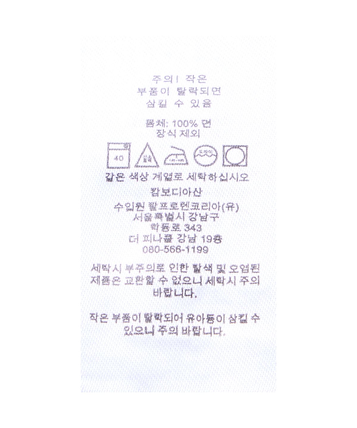 폴로 랄프 로렌(POLO RALPH LAUREN) 로고 코튼 저지 슬립 셔츠-블랙