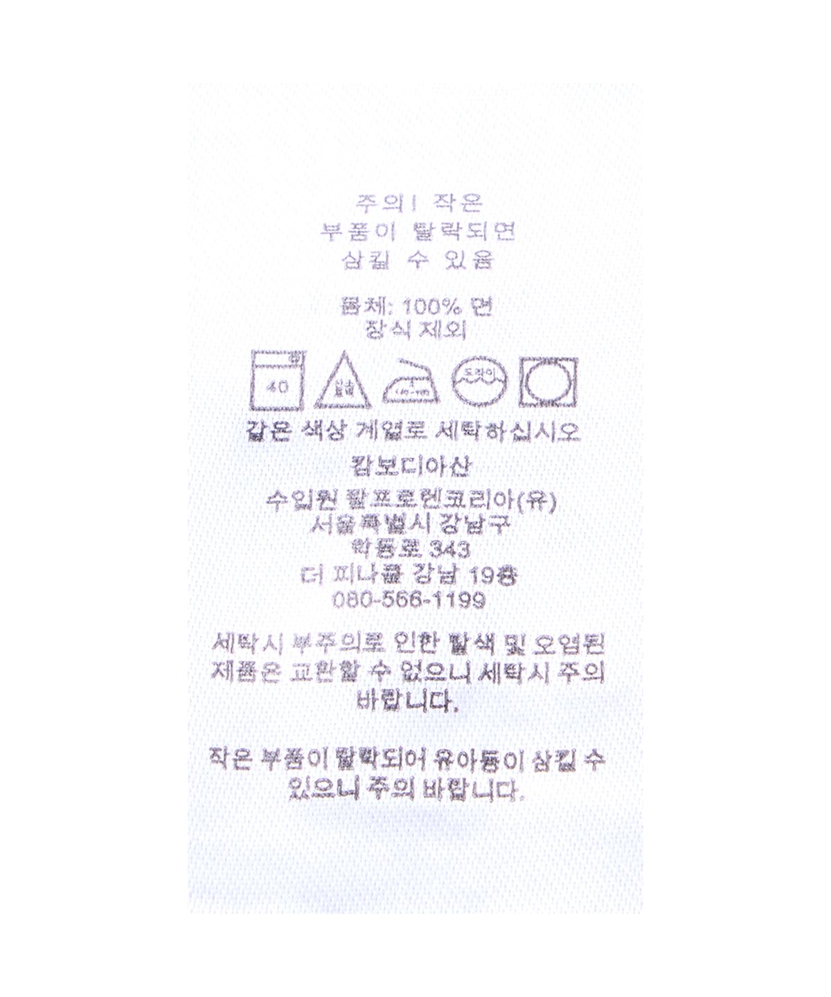 폴로 랄프 로렌(POLO RALPH LAUREN) 로고 코튼 저지 슬립 셔츠-네이비