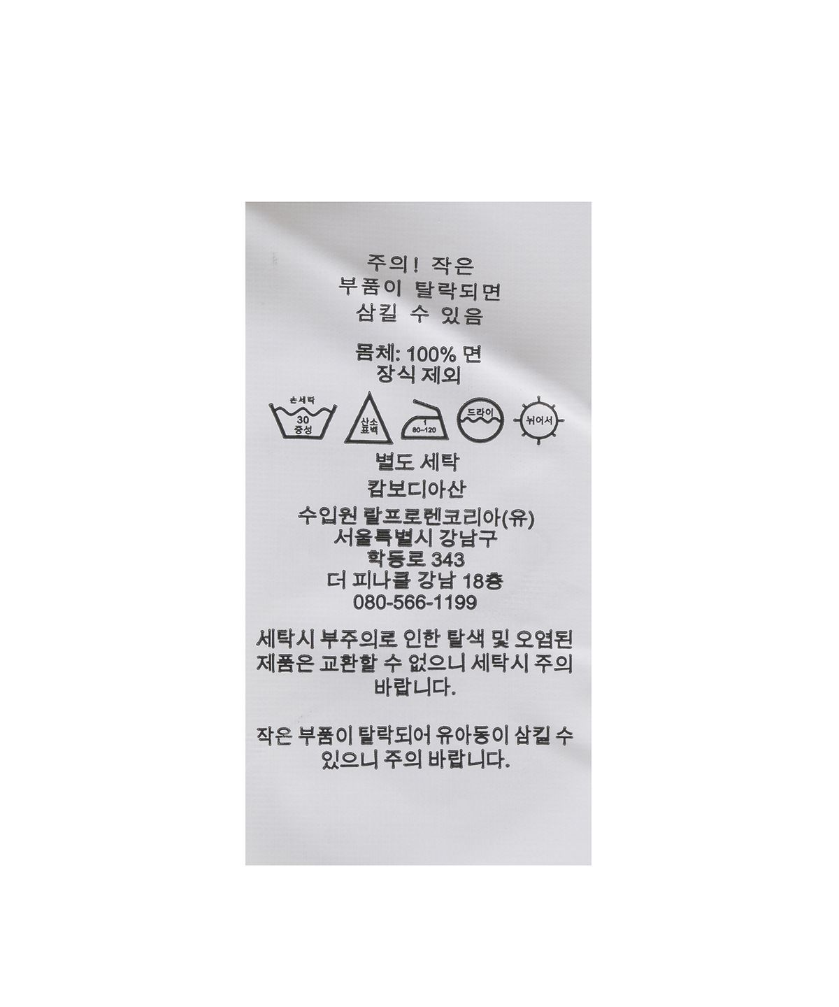 폴로 랄프 로렌(POLO RALPH LAUREN) 코튼 치노 베이스볼 캡-옐로우