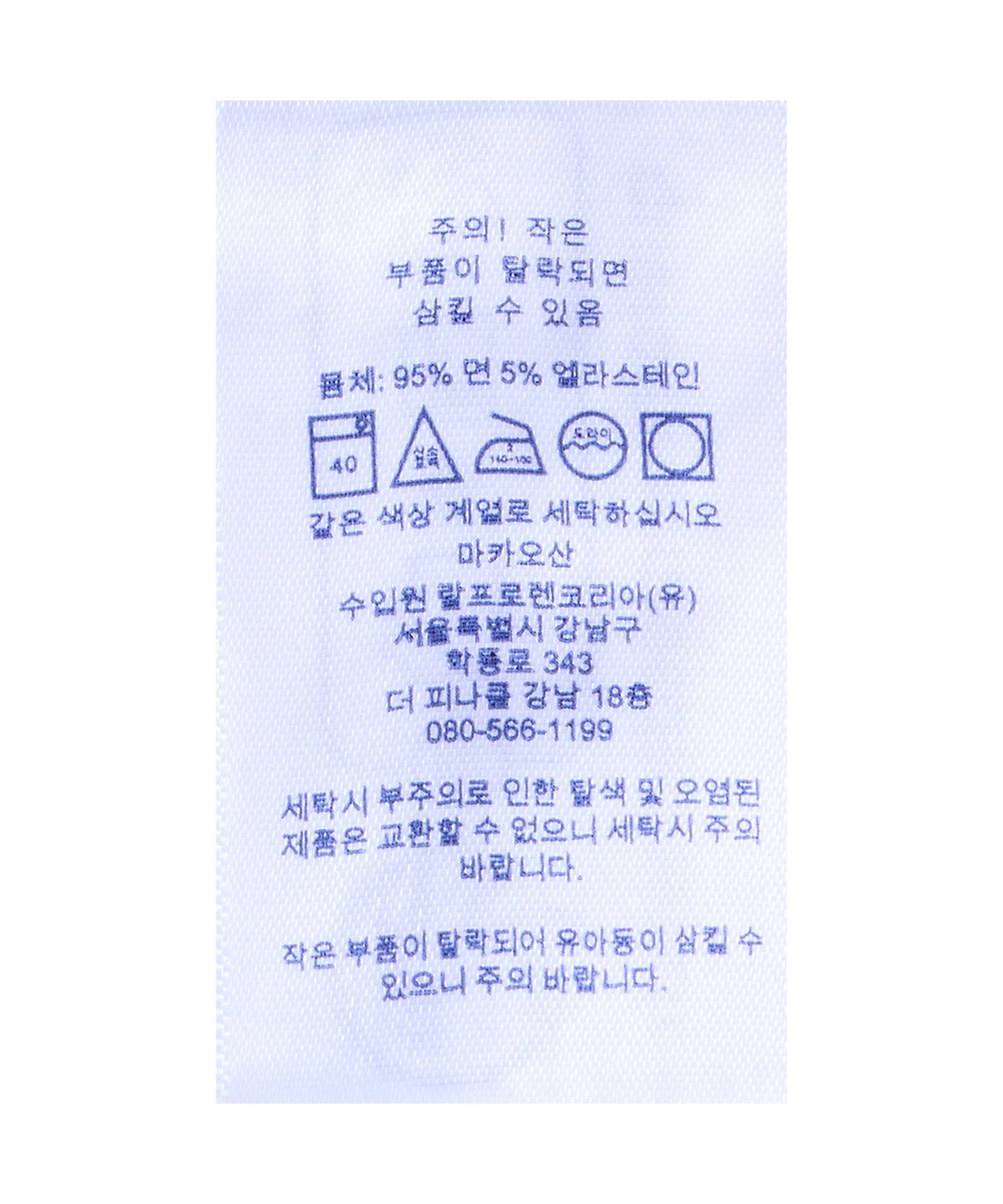 폴로 랄프 로렌(POLO RALPH LAUREN) 스트레치 코튼 트렁크 쓰리팩-멀티 컬러