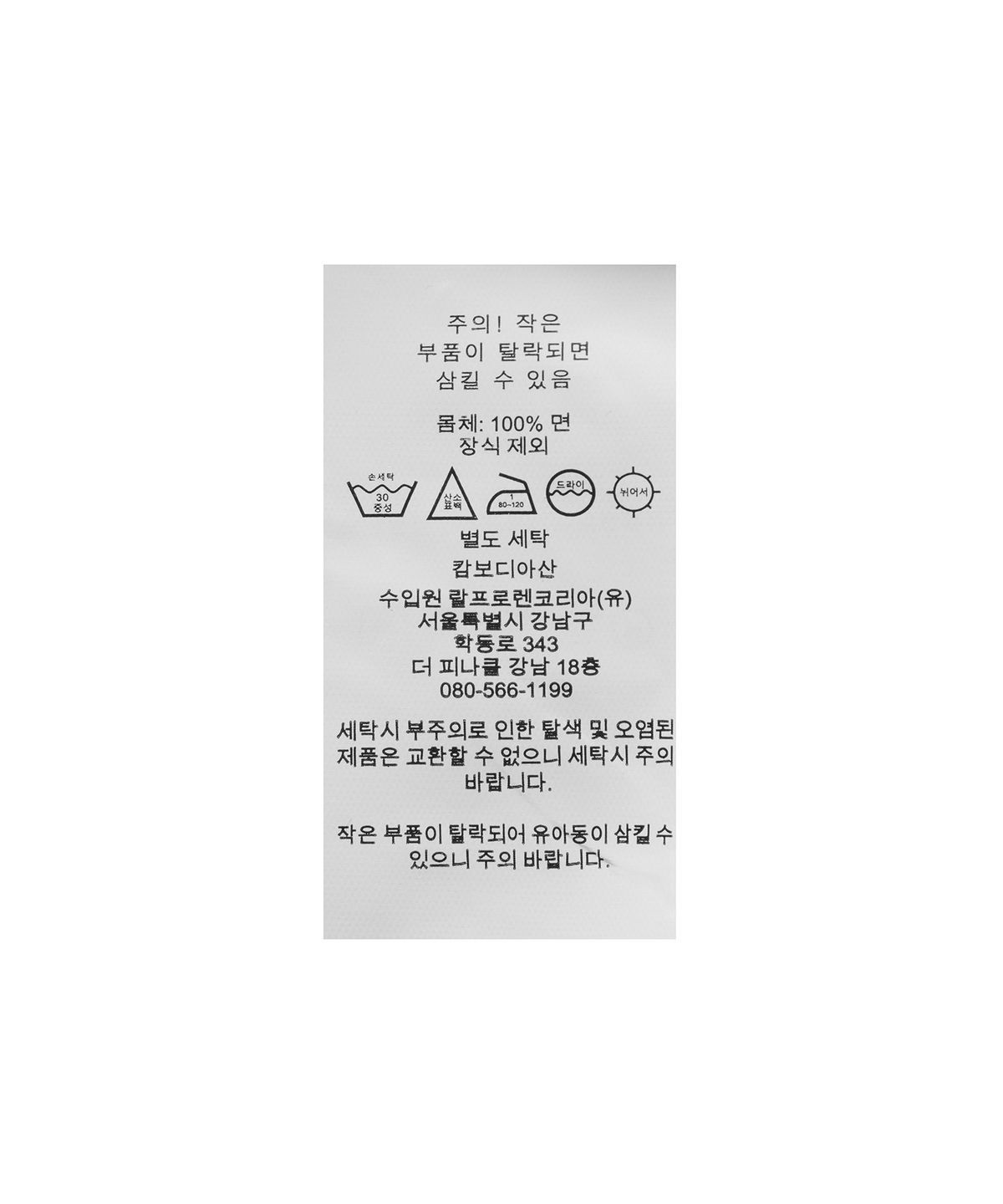폴로 랄프 로렌(POLO RALPH LAUREN) 코튼 치노 베이스볼 캡-옐로우