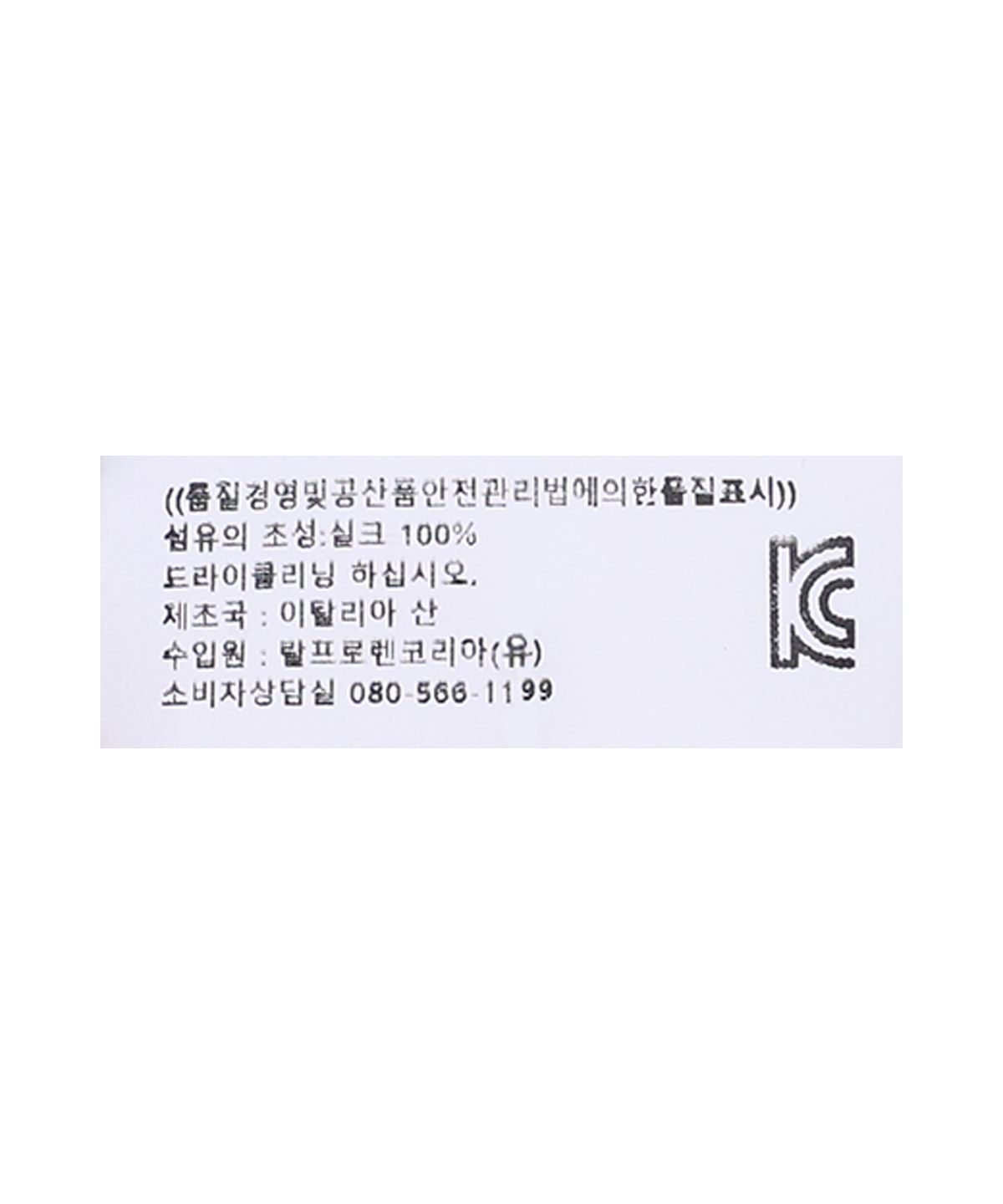 폴로 랄프 로렌(POLO RALPH LAUREN) 스트라이프 실크 렙 클럽 타이-네이비