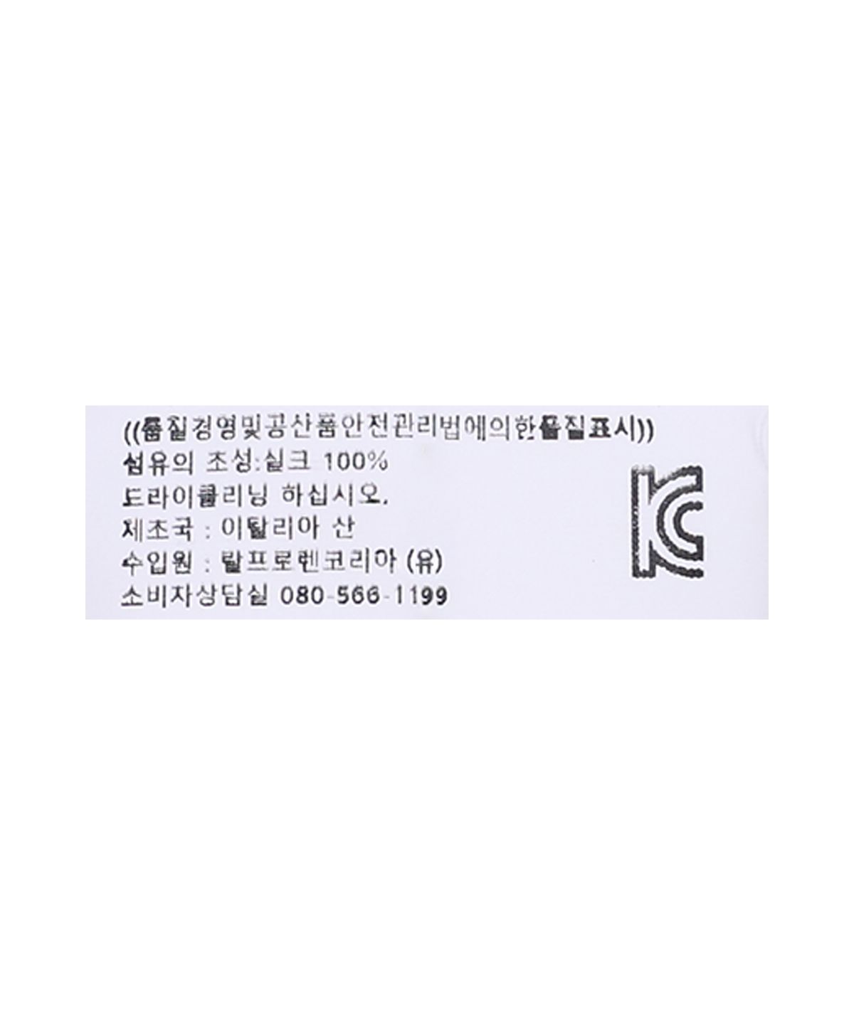 폴로 랄프 로렌(POLO RALPH LAUREN) 스트라이프 실크 렙 클럽 타이-블루