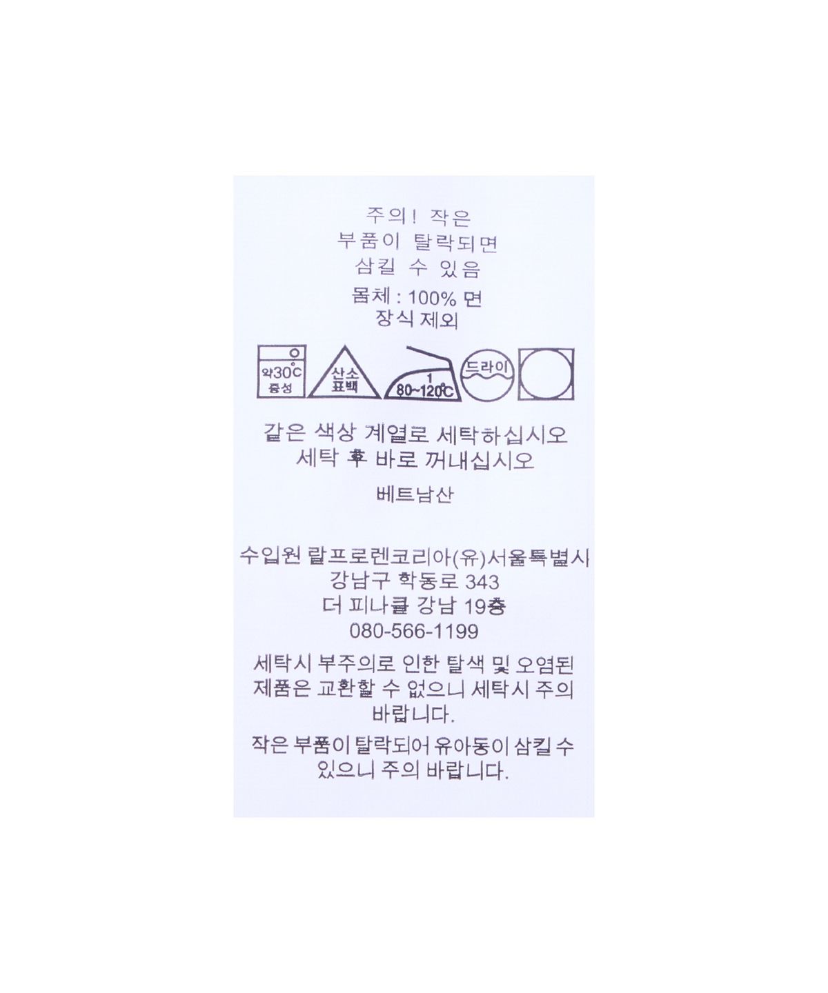 폴로 랄프 로렌(POLO RALPH LAUREN) 커스텀 슬림핏 메시 폴로 셔츠-핑크