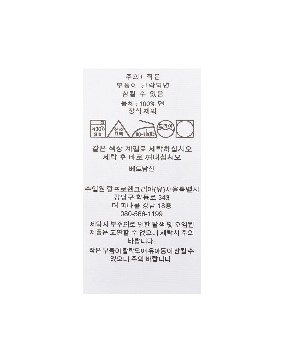폴로 랄프 로렌(POLO RALPH LAUREN) 커스텀 슬림핏 메시 폴로 셔츠-그레이
