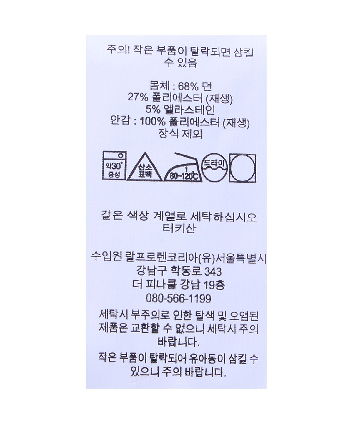 폴로 랄프 로렌(POLO RALPH LAUREN) 14.6cm 트래블러 클래식 스윔 트렁크-블루