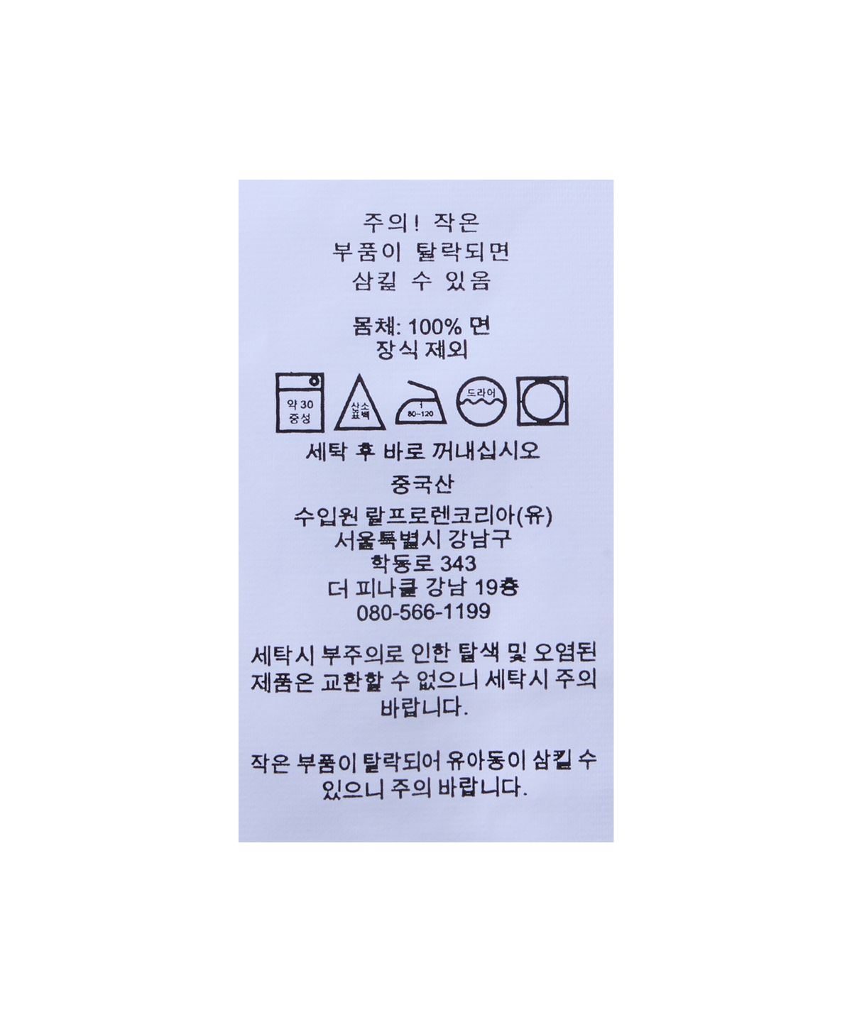 폴로 랄프 로렌(POLO RALPH LAUREN) 케이블 니트 코튼 숏 슬리브 스웨터-다크 레드