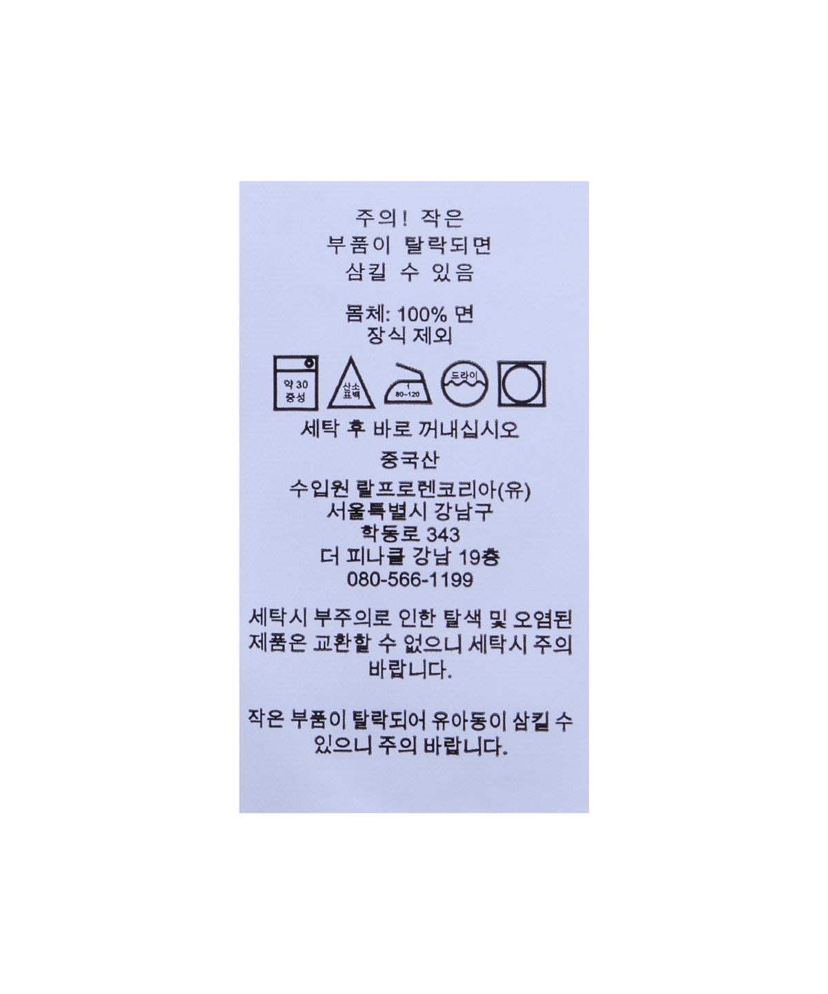 폴로 랄프 로렌(POLO RALPH LAUREN) 케이블 니트 코튼 숏 슬리브 스웨터-오렌지