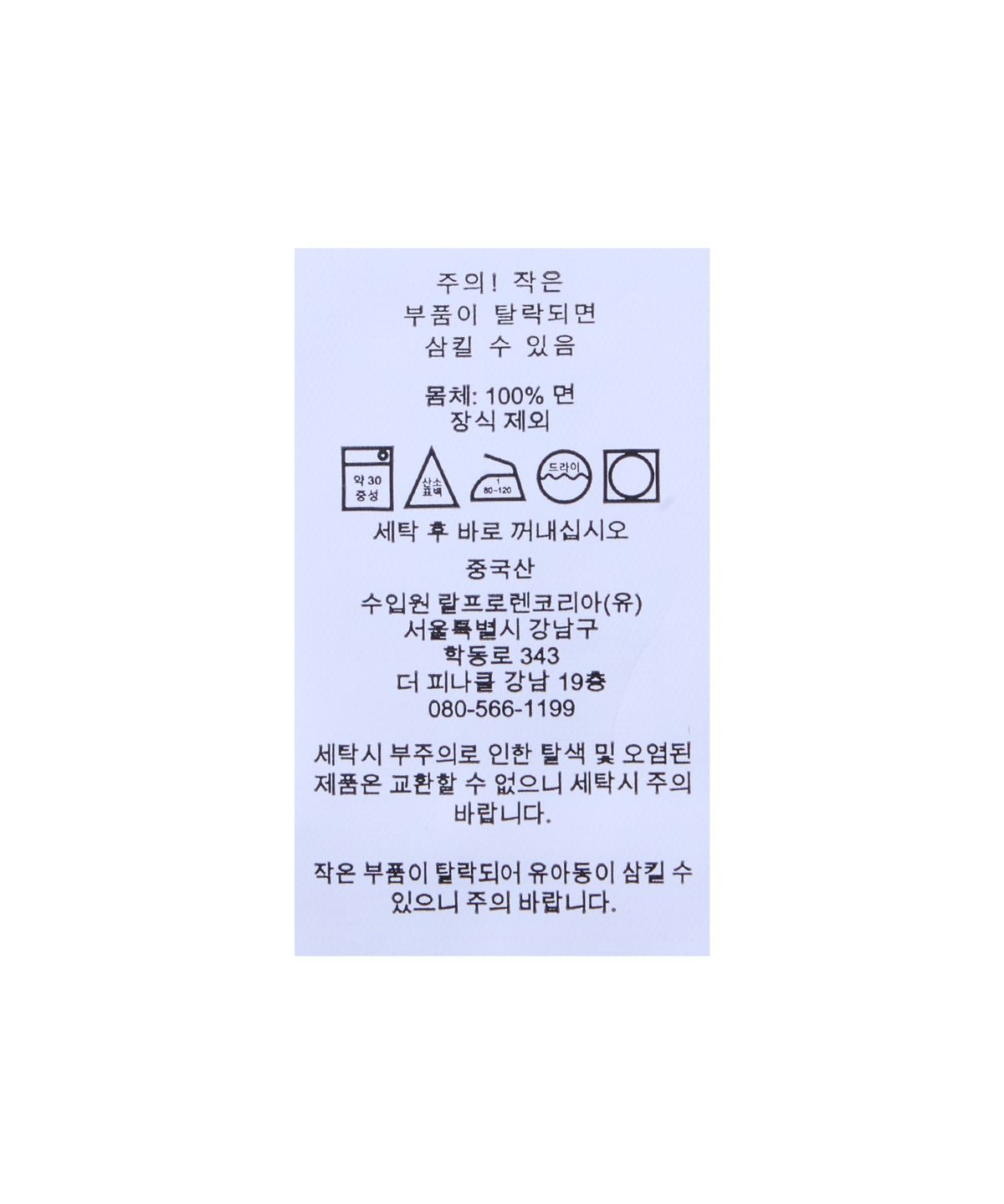 폴로 랄프 로렌(POLO RALPH LAUREN) 케이블 니트 코튼 숏 슬리브 스웨터-블랙