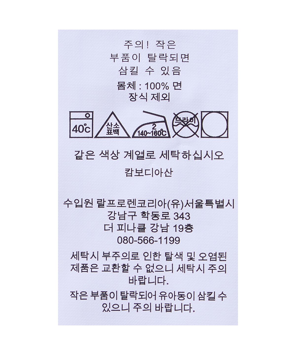 폴로 랄프 로렌 칠드런(POLO RALPH LAUREN CHILDREN) 러플 폴로 드레스 앤 블루머-옐로우