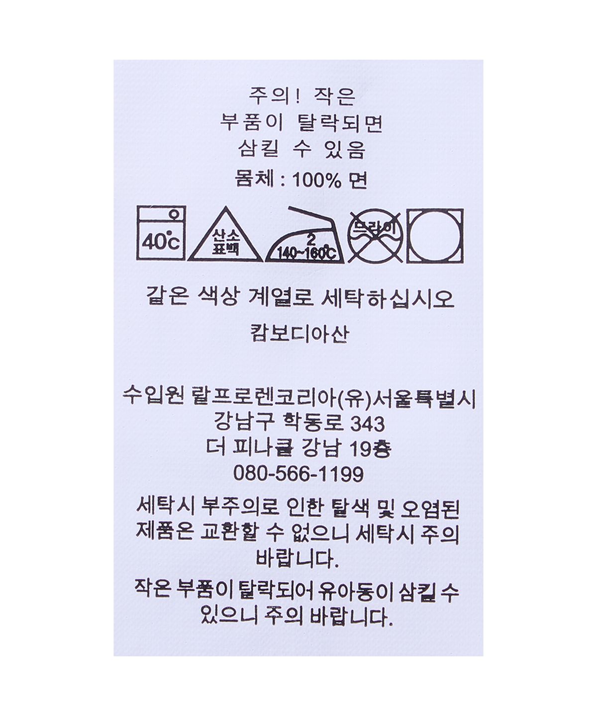 폴로 랄프 로렌 칠드런(POLO RALPH LAUREN CHILDREN) 러플 폴로 드레스 앤 블루머-옐로우