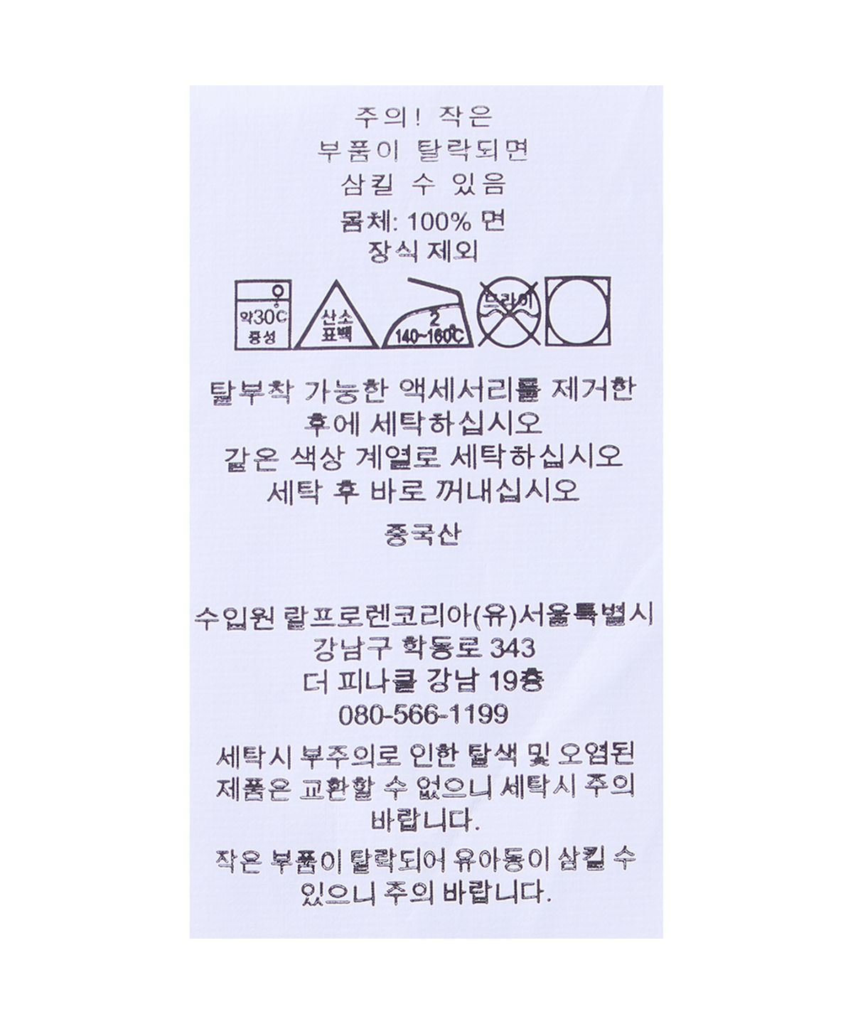 폴로 랄프 로렌 칠드런(POLO RALPH LAUREN CHILDREN) 벨트 옥스포드 메시 폴로 드레스 앤 블루머-옐로우