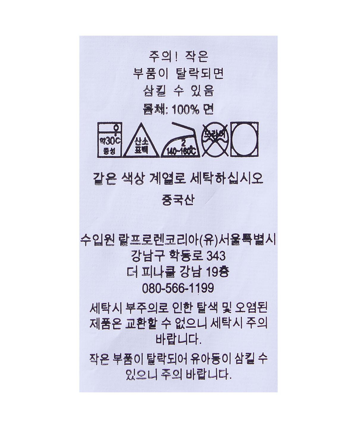 폴로 랄프 로렌 칠드런(POLO RALPH LAUREN CHILDREN) 벨트 옥스포드 메시 폴로 드레스 앤 블루머-옐로우