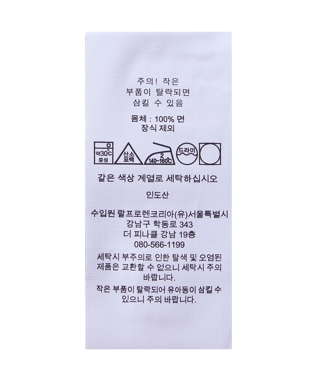 폴로 랄프 로렌 칠드런(POLO RALPH LAUREN CHILDREN) 폴로 포니 코튼 메시 폴로 쇼트올-멀티 컬러