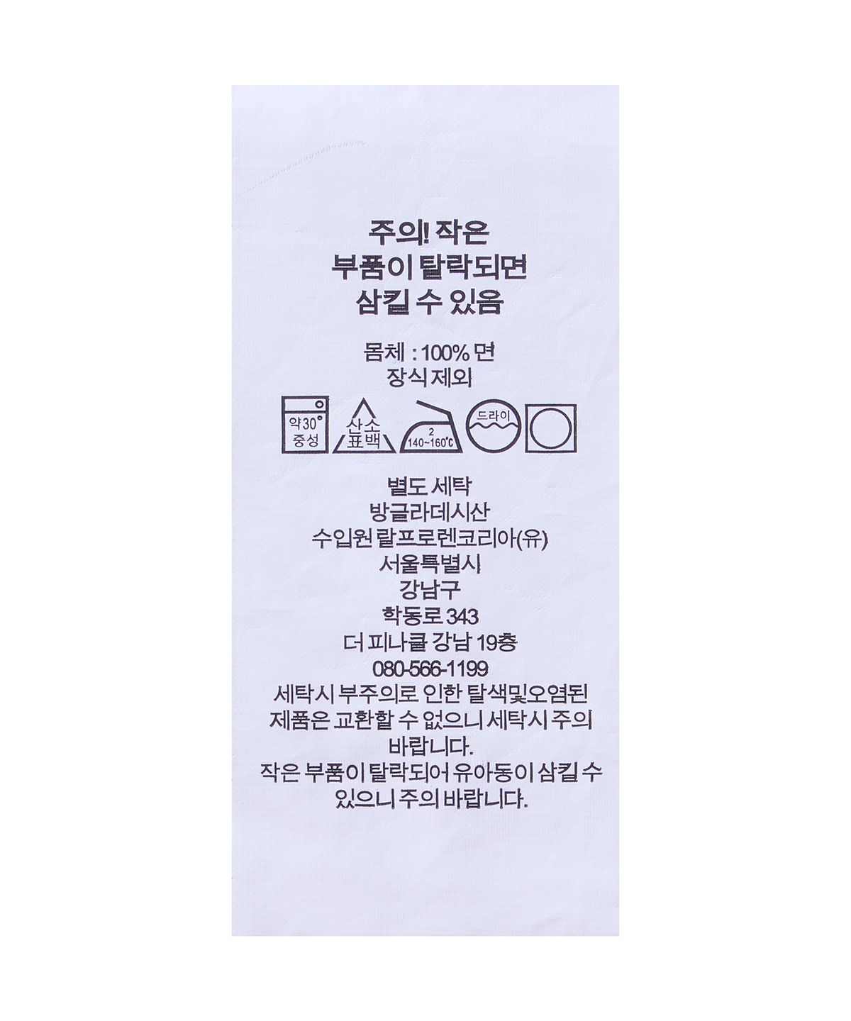 폴로 랄프 로렌 칠드런(POLO RALPH LAUREN CHILDREN) 아이코닉 옥스포드 셔츠-그린