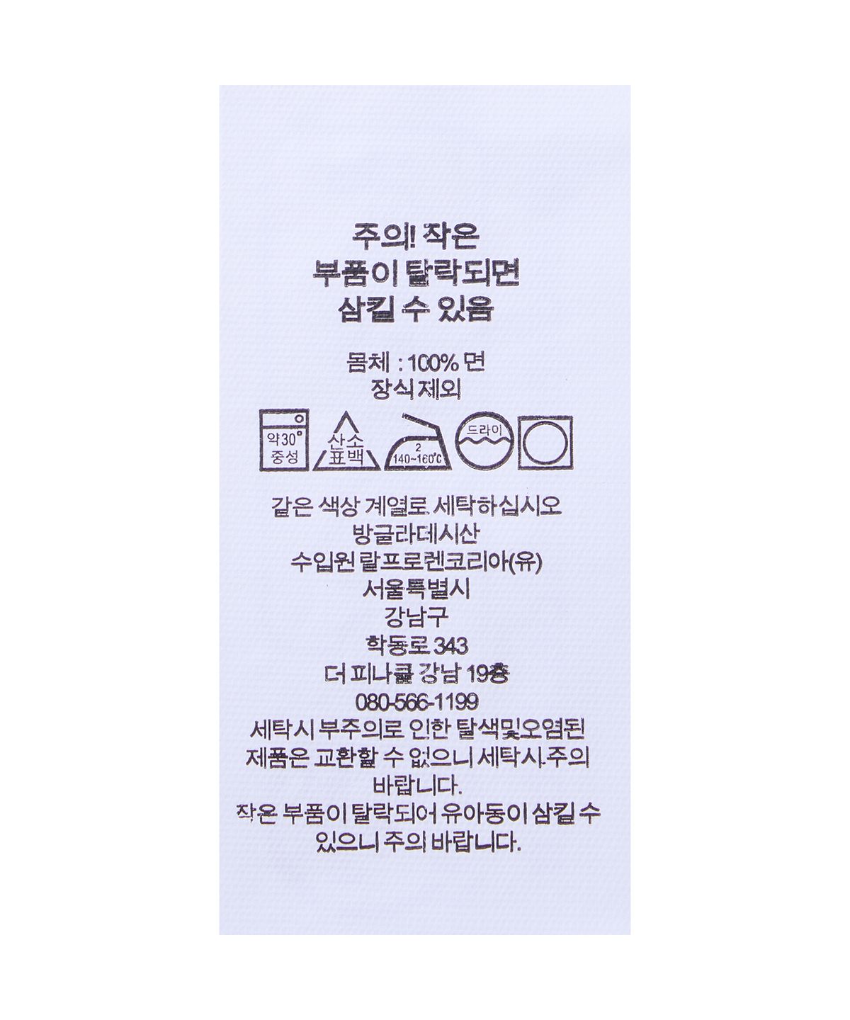 폴로 랄프 로렌 칠드런(POLO RALPH LAUREN CHILDREN) 스트라이프 코튼 옥스포드 셔츠-핑크