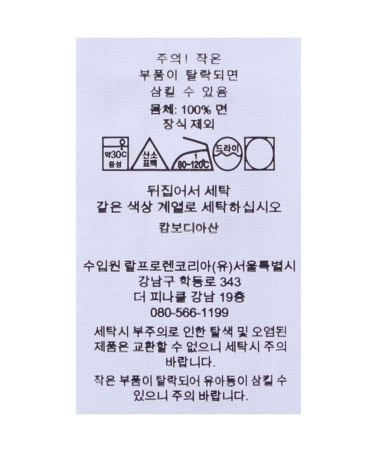 폴로 랄프 로렌 칠드런(POLO RALPH LAUREN CHILDREN) 러플 폴로 드레스 블루머-핑크