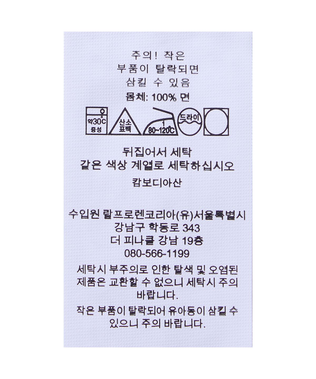 폴로 랄프 로렌 칠드런(POLO RALPH LAUREN CHILDREN) 러플 폴로 드레스 블루머-핑크